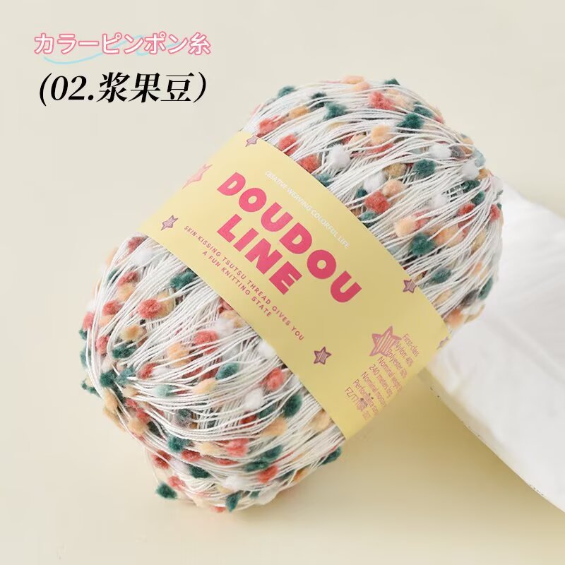 YARN60003 Pom Pom Texture Yarn | Colorful Bobble Yarn for Scarves & Creative Knitting Projects