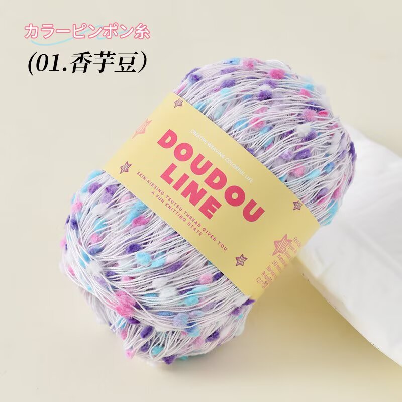 YARN60003 Pom Pom Texture Yarn | Colorful Bobble Yarn for Scarves & Creative Knitting Projects