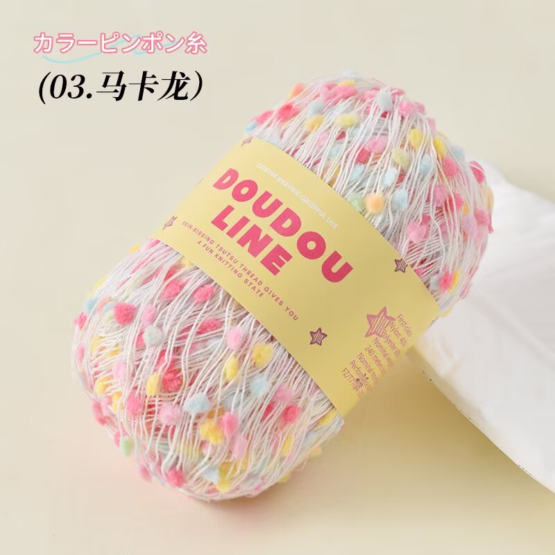 YARN60003 Pom Pom Texture Yarn | Colorful Bobble Yarn for Scarves & Creative Knitting Projects