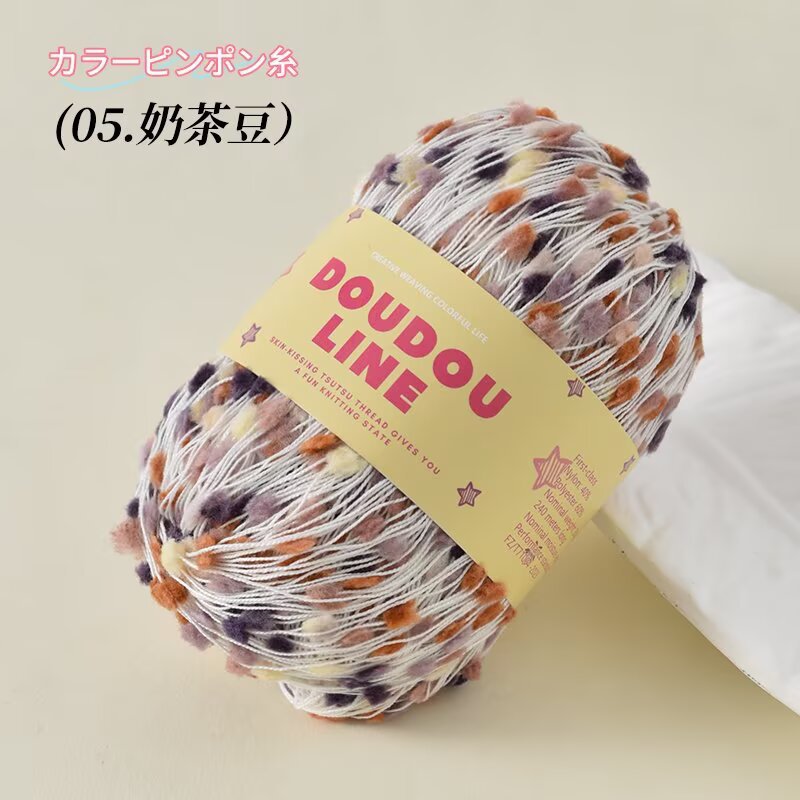 YARN60003 Pom Pom Texture Yarn | Colorful Bobble Yarn for Scarves & Creative Knitting Projects