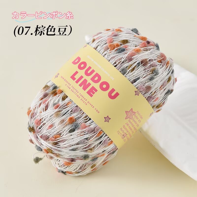 YARN60003 Pom Pom Texture Yarn | Colorful Bobble Yarn for Scarves & Creative Knitting Projects