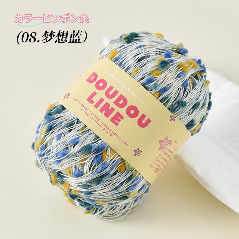 YARN60003 Pom Pom Texture Yarn | Colorful Bobble Yarn for Scarves & Creative Knitting Projects
