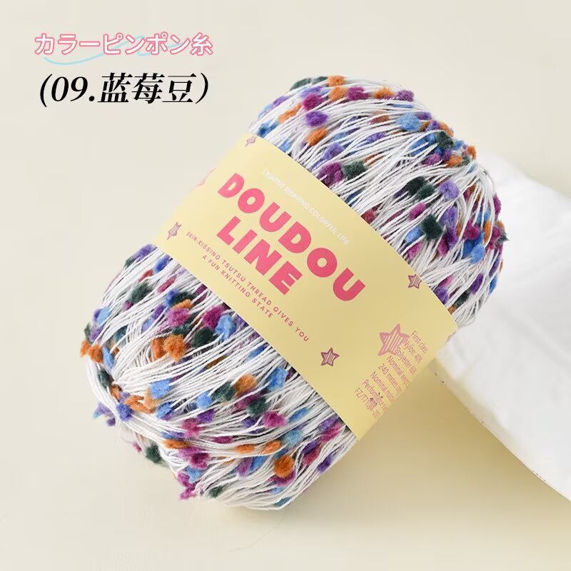 YARN60003 Pom Pom Texture Yarn | Colorful Bobble Yarn for Scarves & Creative Knitting Projects