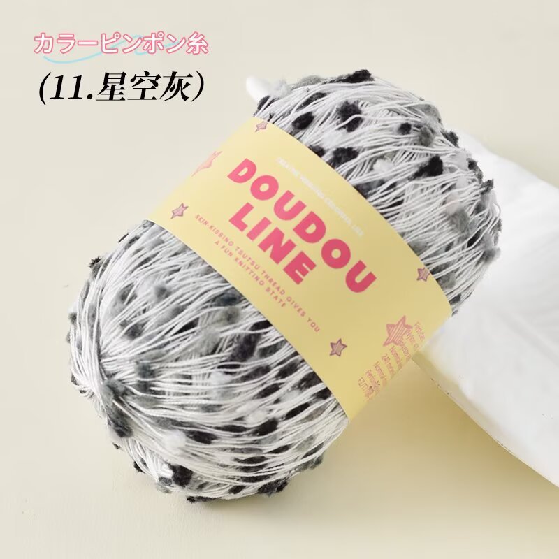 YARN60003 Pom Pom Texture Yarn | Colorful Bobble Yarn for Scarves & Creative Knitting Projects