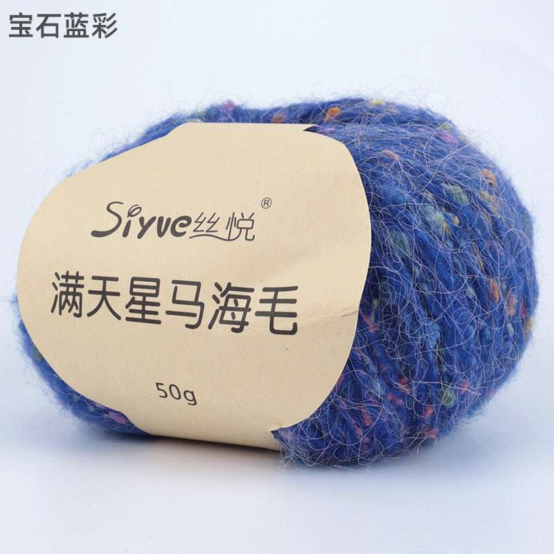 YARN60006 Speckled Starry Yarn | Colorful Confetti Yarn for Hats, Sweaters & DIY Creations