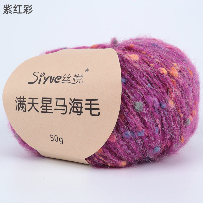 YARN60006 Speckled Starry Yarn | Colorful Confetti Yarn for Hats, Sweaters & DIY Creations