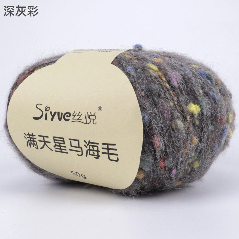YARN60006 Speckled Starry Yarn | Colorful Confetti Yarn for Hats, Sweaters & DIY Creations