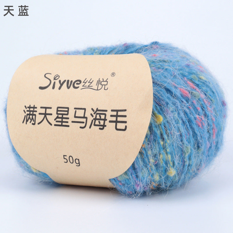 YARN60006 Speckled Starry Yarn | Colorful Confetti Yarn for Hats, Sweaters & DIY Creations