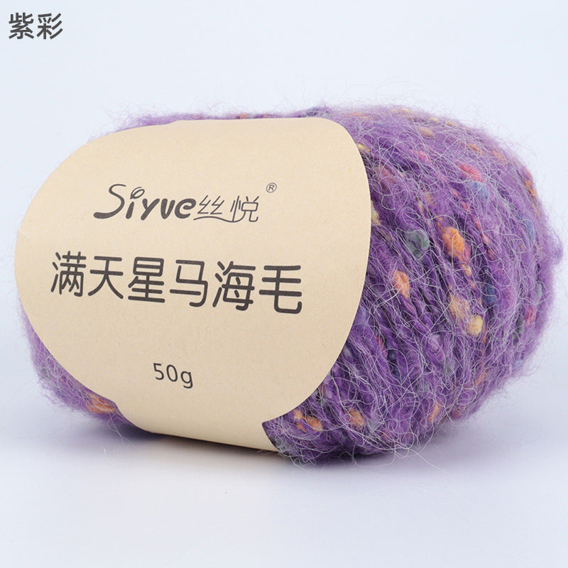 YARN60006 Speckled Starry Yarn | Colorful Confetti Yarn for Hats, Sweaters & DIY Creations