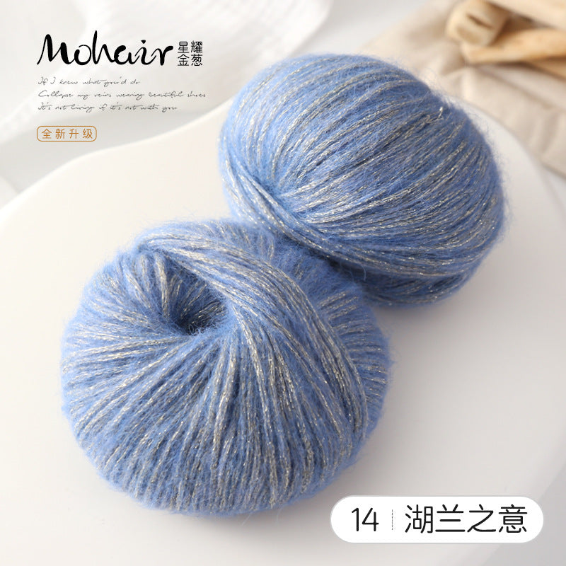 YARN60007 Fine Fluffy Shimmer Yarn | Soft Sparkly Yarn for Baby Scarves, Shawls & Delicate Crochet