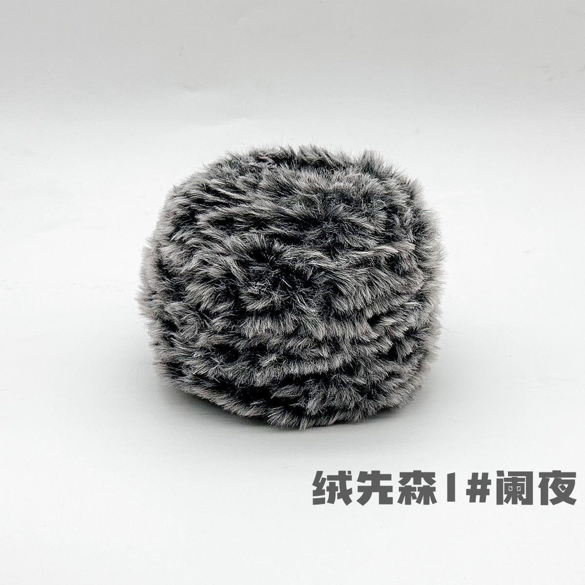 YARN60008 Faux Fur Fluffy Yarn | Ultra-Soft Plush Yarn for Scarves & Cozy Crochet Creations