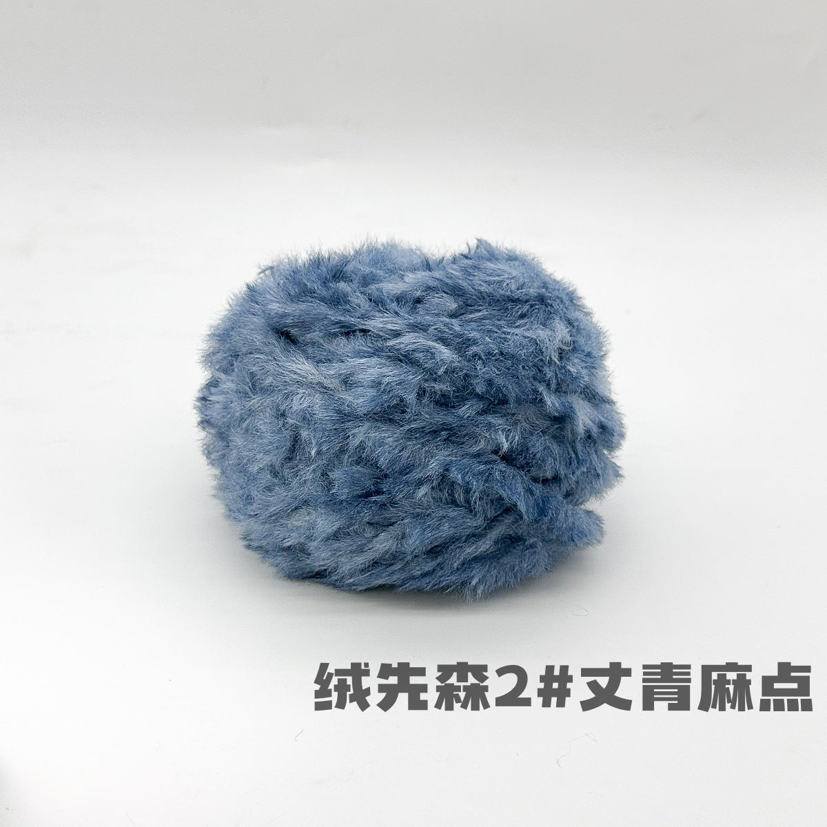 YARN60008 Faux Fur Fluffy Yarn | Ultra-Soft Plush Yarn for Scarves & Cozy Crochet Creations