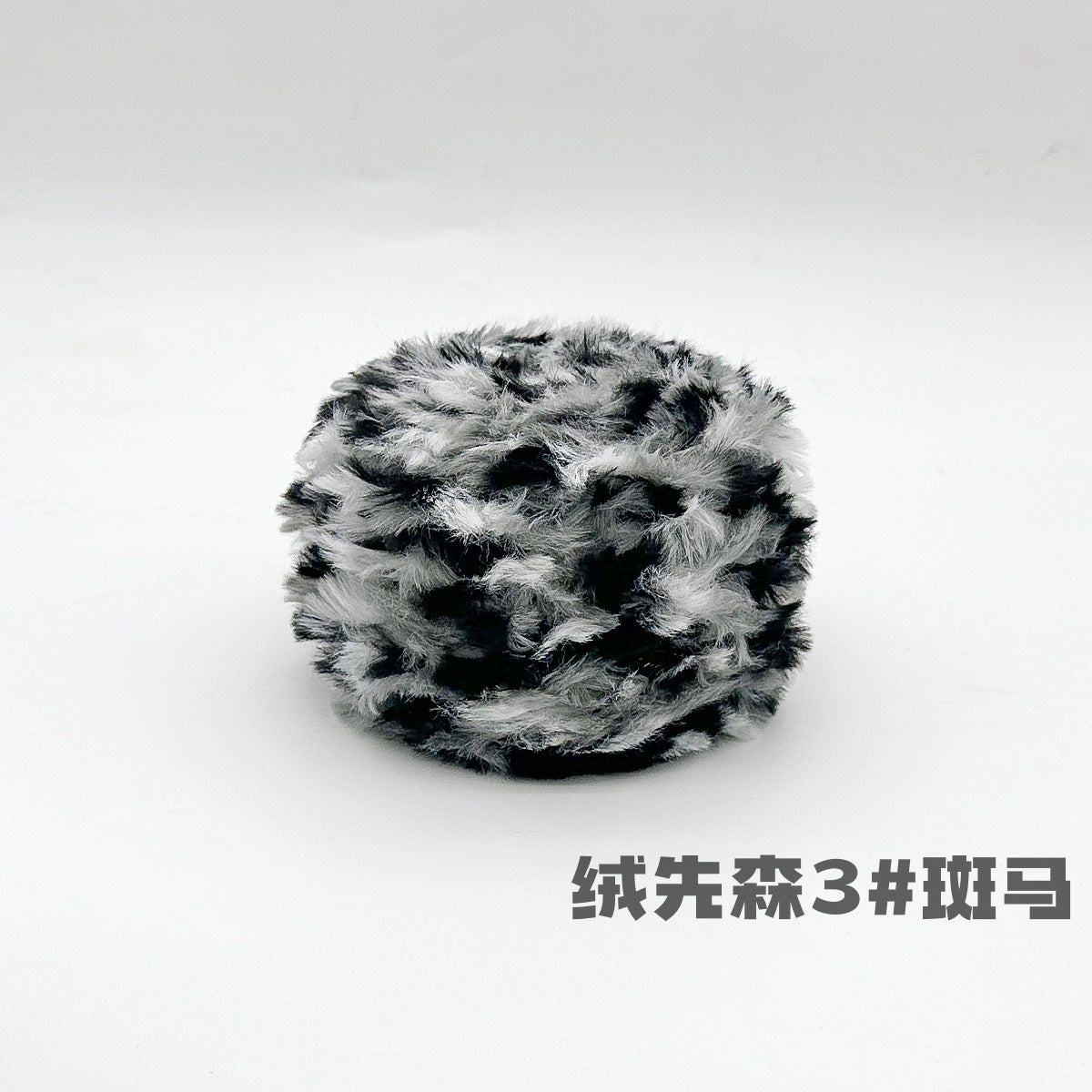 YARN60008 Faux Fur Fluffy Yarn | Ultra-Soft Plush Yarn for Scarves & Cozy Crochet Creations