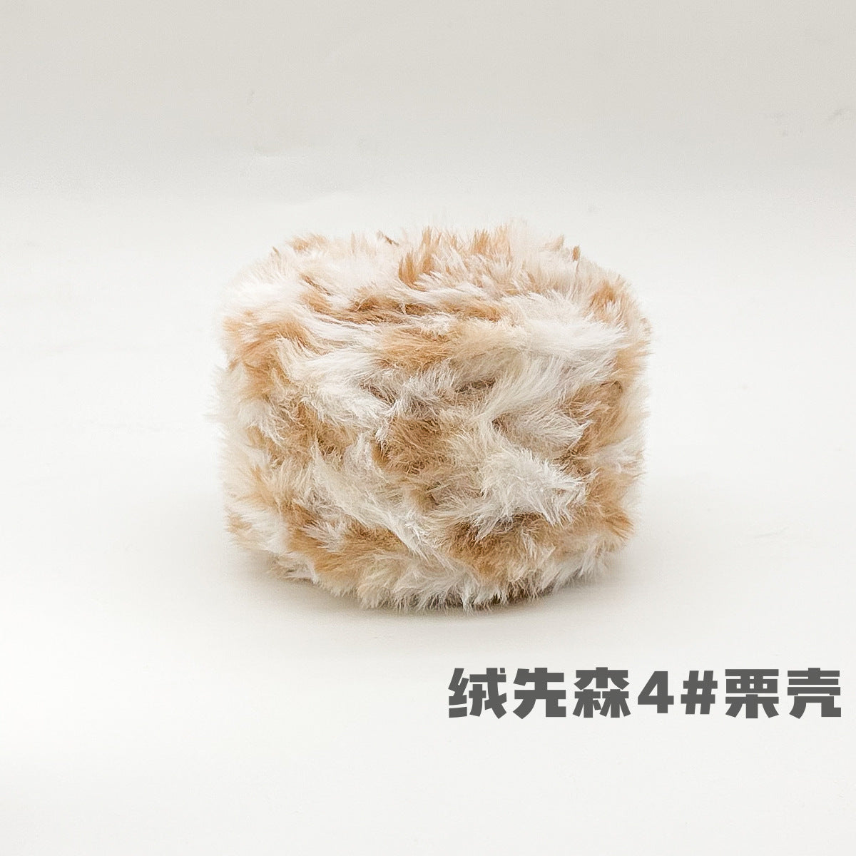 YARN60008 Faux Fur Fluffy Yarn | Ultra-Soft Plush Yarn for Scarves & Cozy Crochet Creations