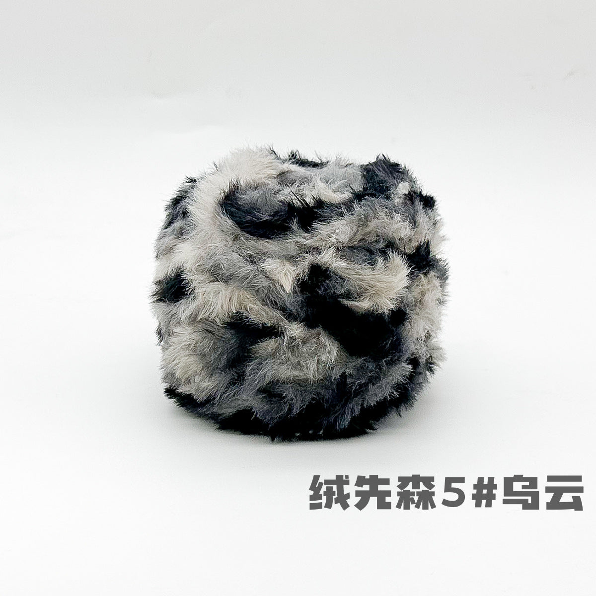 YARN60008 Faux Fur Fluffy Yarn | Ultra-Soft Plush Yarn for Scarves & Cozy Crochet Creations
