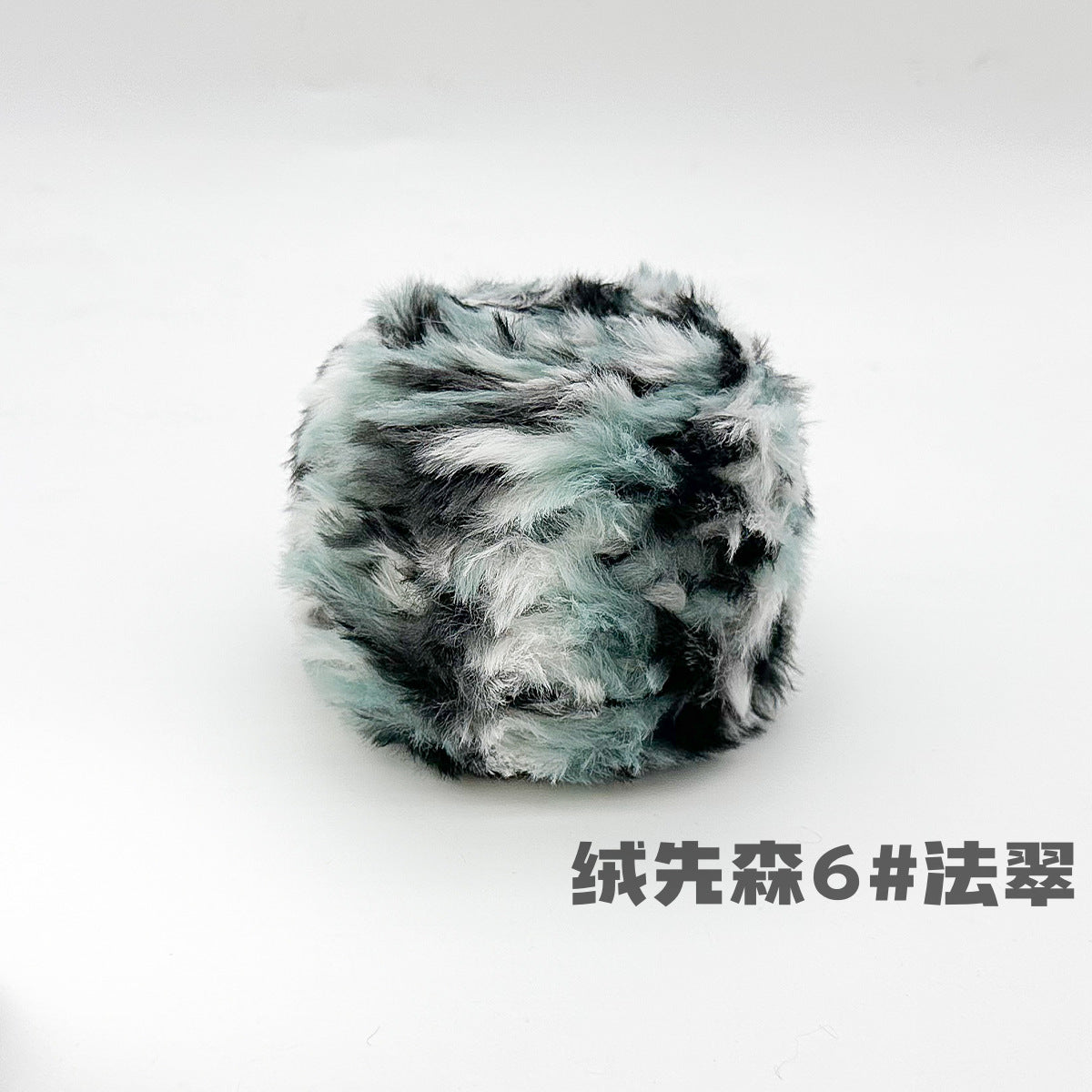 YARN60008 Faux Fur Fluffy Yarn | Ultra-Soft Plush Yarn for Scarves & Cozy Crochet Creations
