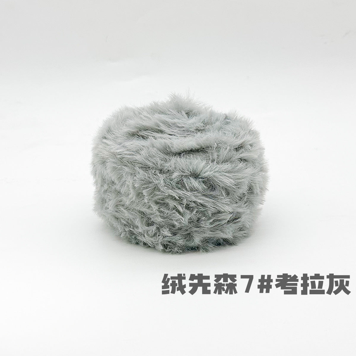 YARN60008 Faux Fur Fluffy Yarn | Ultra-Soft Plush Yarn for Scarves & Cozy Crochet Creations