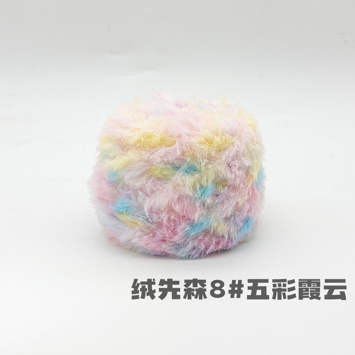 YARN60008 Faux Fur Fluffy Yarn | Ultra-Soft Plush Yarn for Scarves & Cozy Crochet Creations