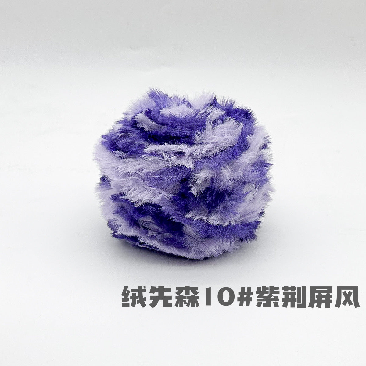 YARN60008 Faux Fur Fluffy Yarn | Ultra-Soft Plush Yarn for Scarves & Cozy Crochet Creations