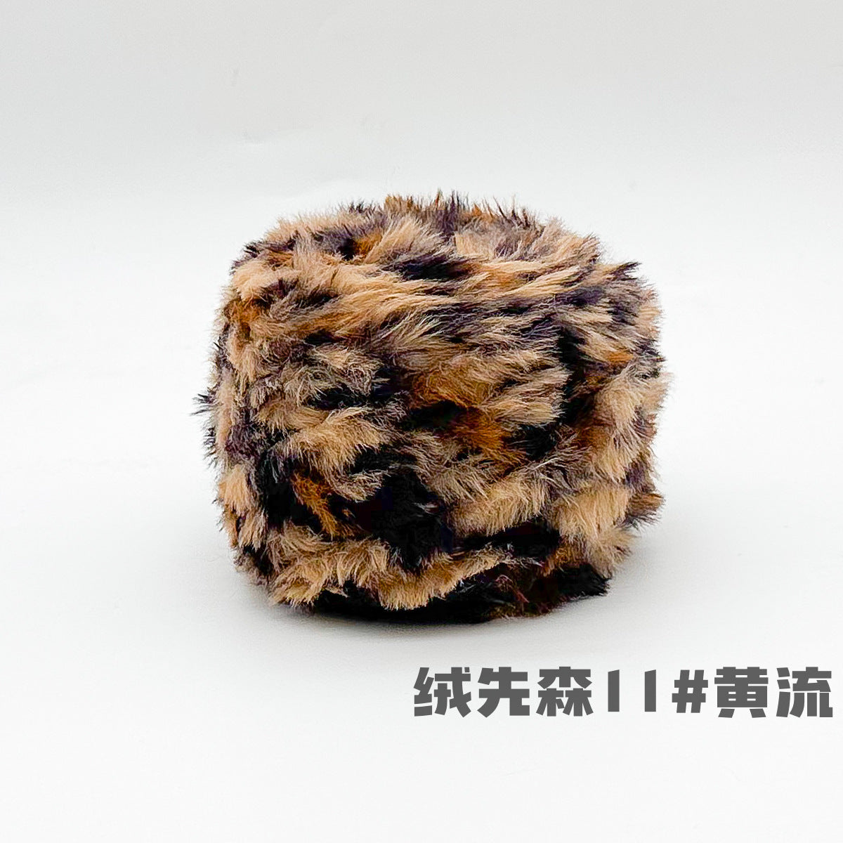 YARN60008 Faux Fur Fluffy Yarn | Ultra-Soft Plush Yarn for Scarves & Cozy Crochet Creations