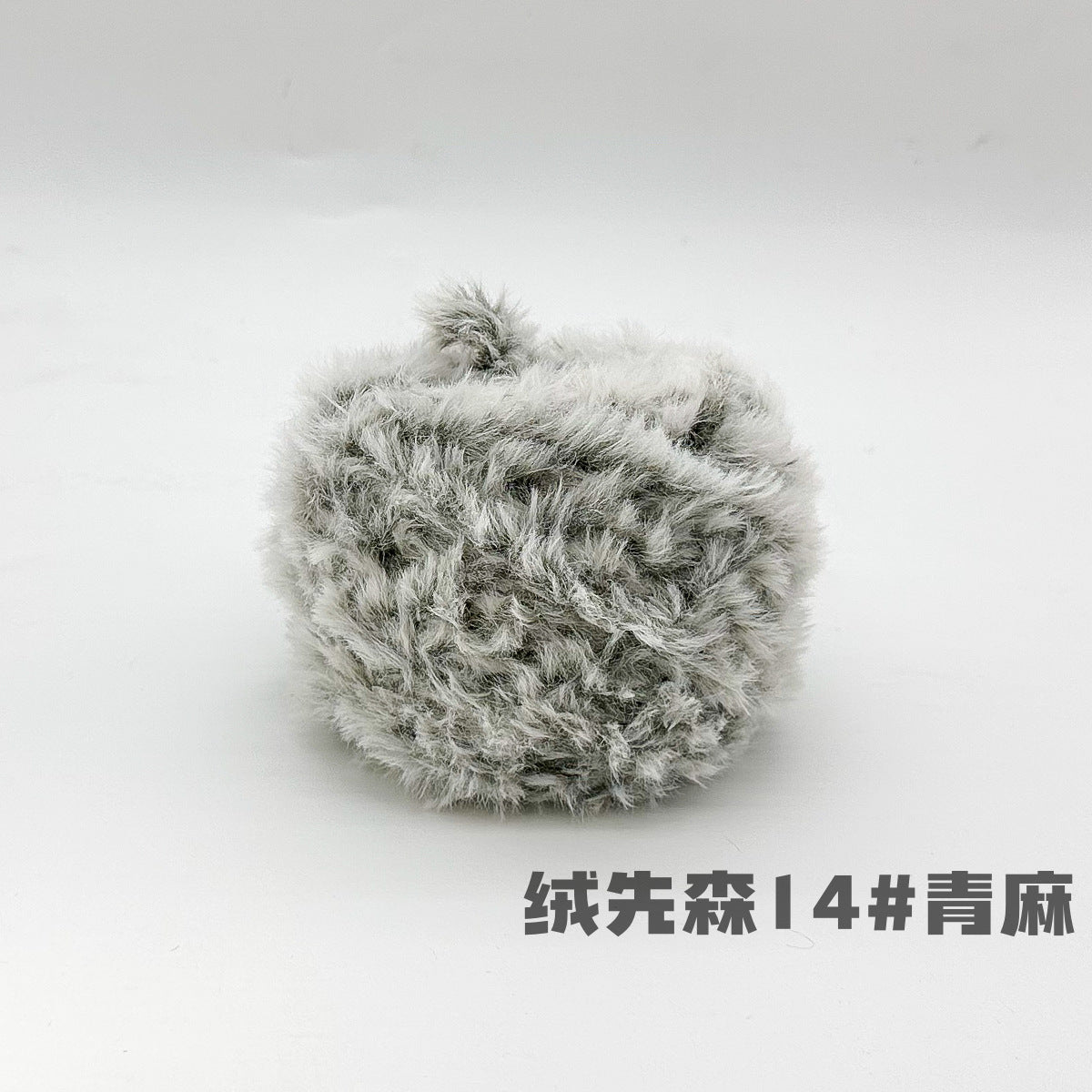 YARN60008 Faux Fur Fluffy Yarn | Ultra-Soft Plush Yarn for Scarves & Cozy Crochet Creations
