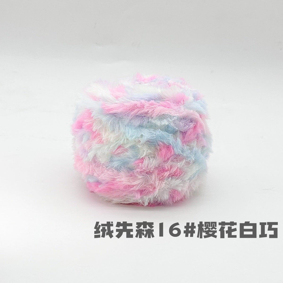 YARN60008 Faux Fur Fluffy Yarn | Ultra-Soft Plush Yarn for Scarves & Cozy Crochet Creations