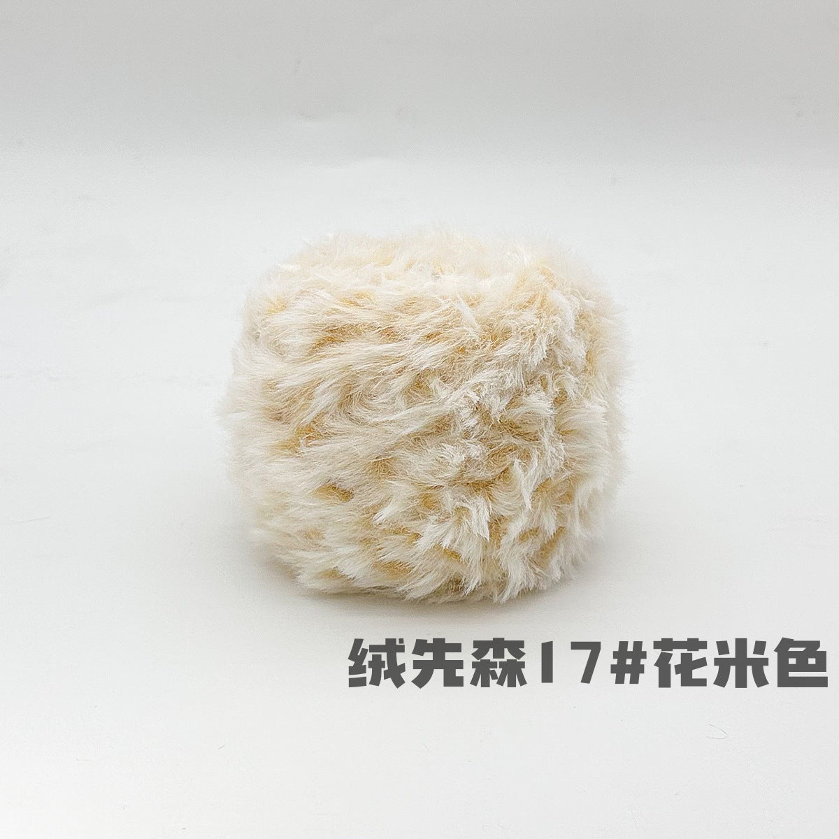 YARN60008 Faux Fur Fluffy Yarn | Ultra-Soft Plush Yarn for Scarves & Cozy Crochet Creations