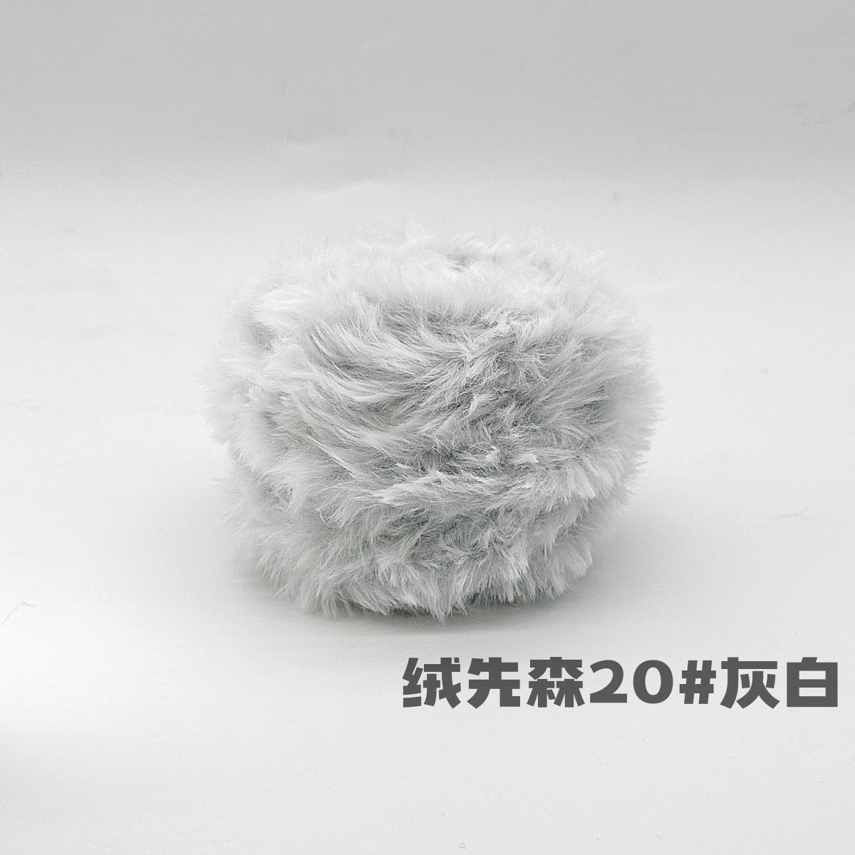 YARN60008 Faux Fur Fluffy Yarn | Ultra-Soft Plush Yarn for Scarves & Cozy Crochet Creations
