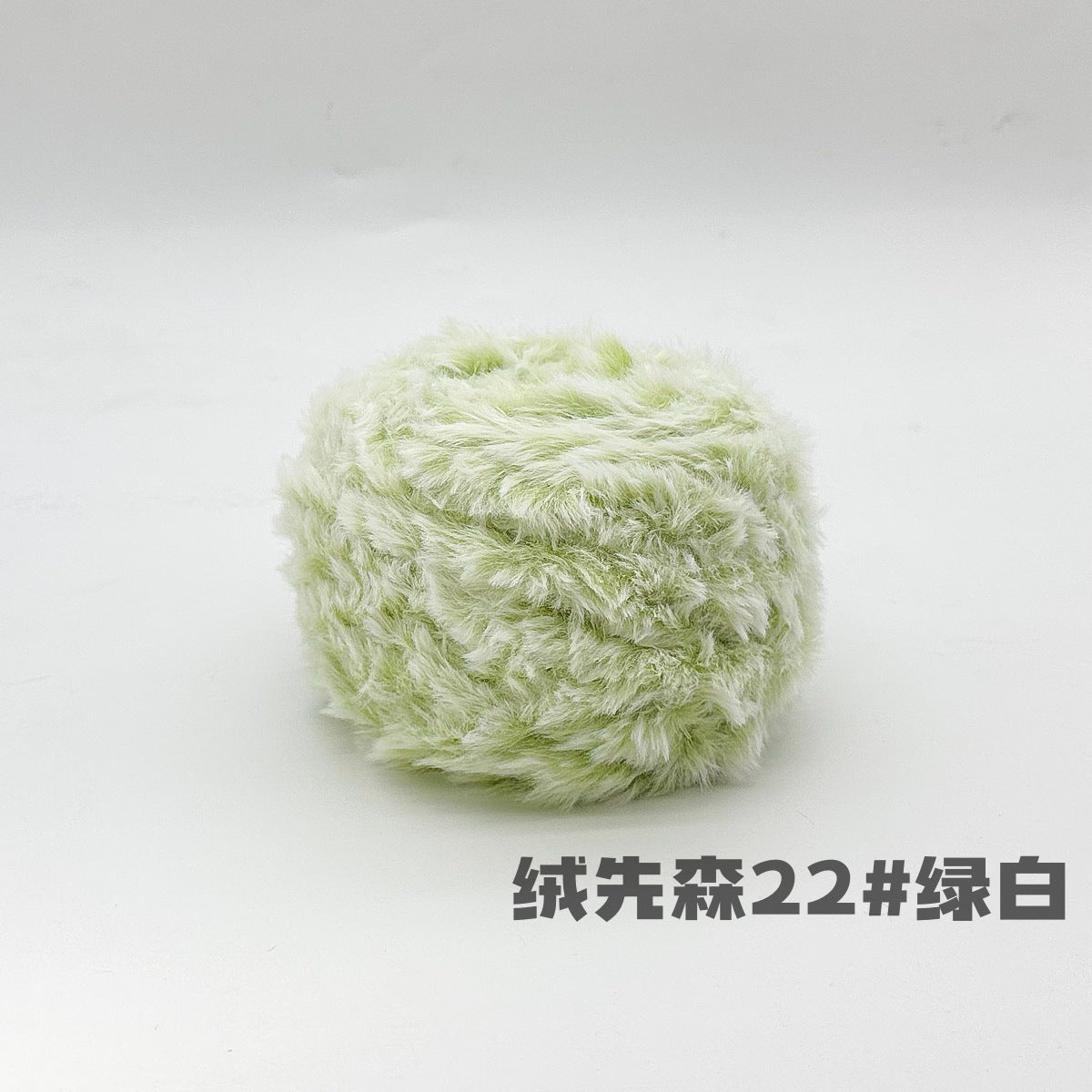 YARN60008 Faux Fur Fluffy Yarn | Ultra-Soft Plush Yarn for Scarves & Cozy Crochet Creations