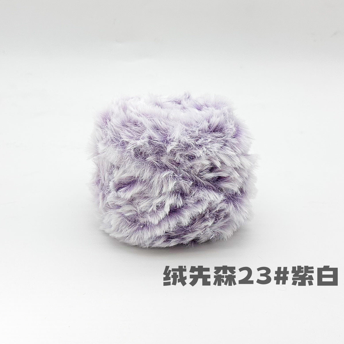 YARN60008 Faux Fur Fluffy Yarn | Ultra-Soft Plush Yarn for Scarves & Cozy Crochet Creations