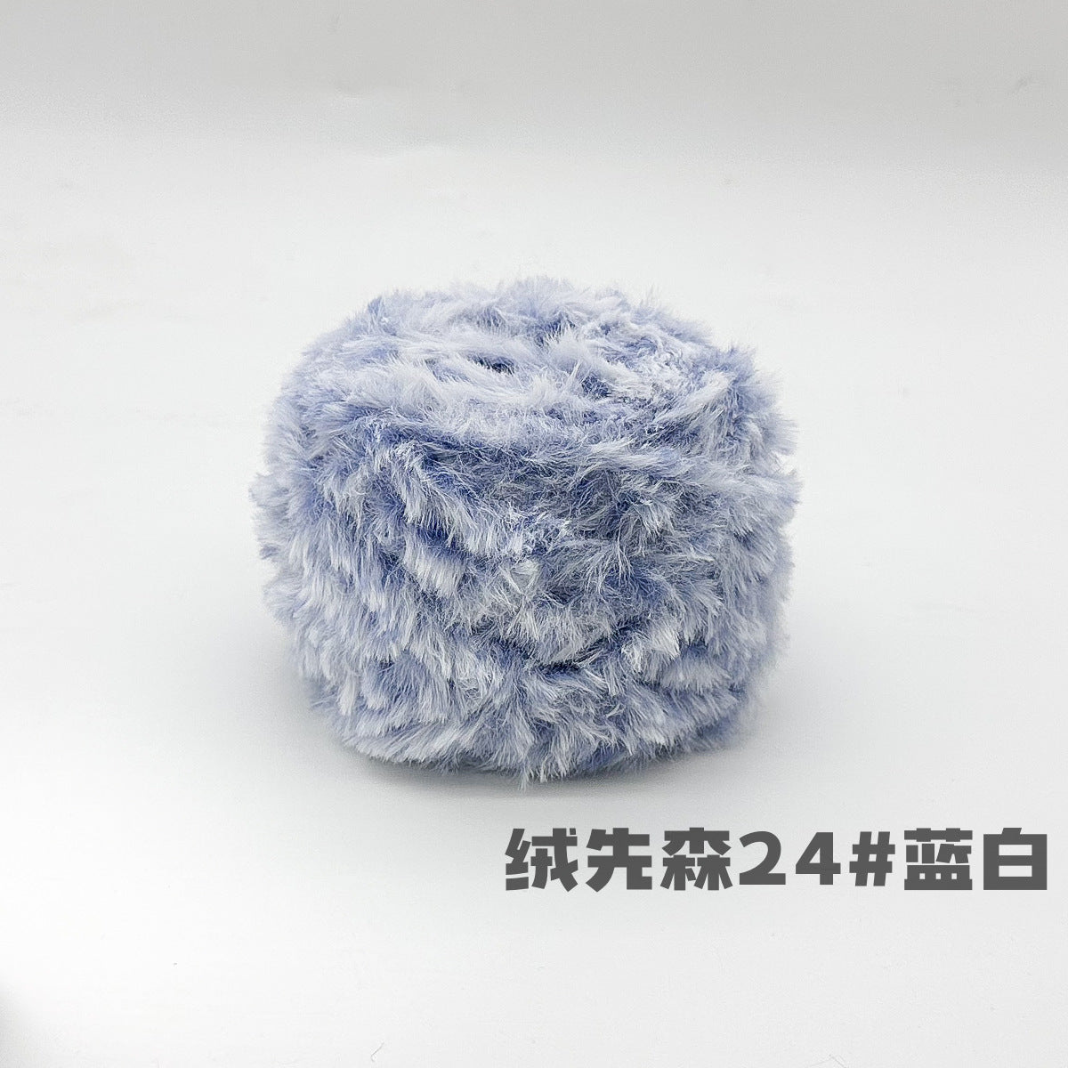 YARN60008 Faux Fur Fluffy Yarn | Ultra-Soft Plush Yarn for Scarves & Cozy Crochet Creations