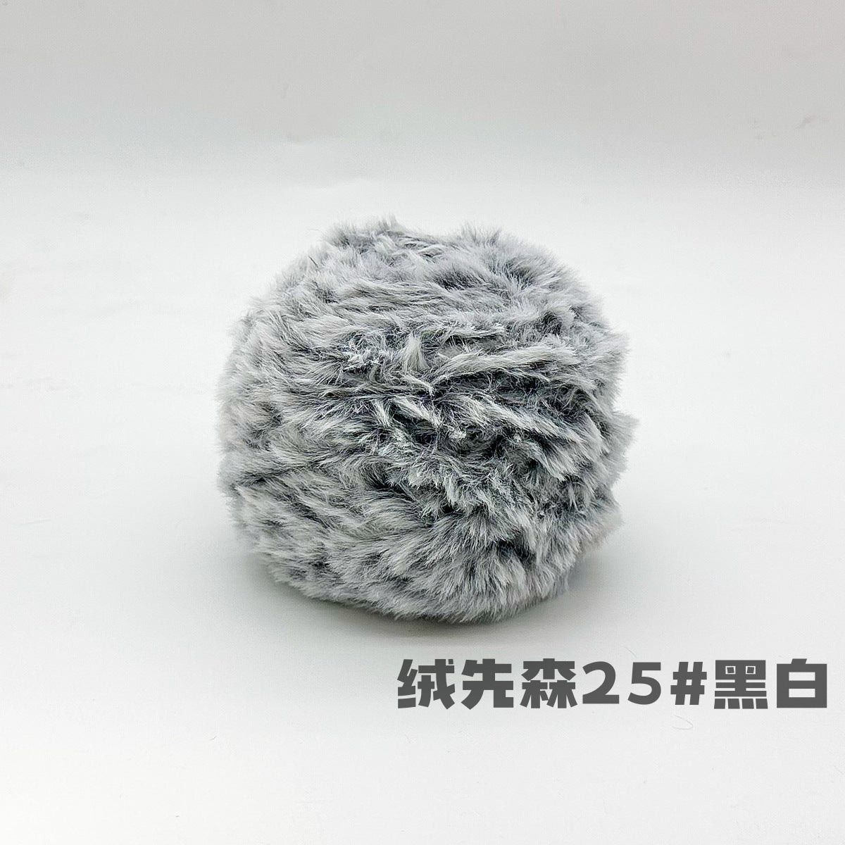 YARN60008 Faux Fur Fluffy Yarn | Ultra-Soft Plush Yarn for Scarves & Cozy Crochet Creations