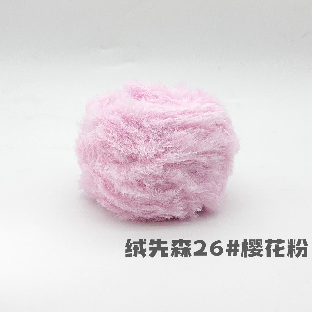 YARN60008 Faux Fur Fluffy Yarn | Ultra-Soft Plush Yarn for Scarves & Cozy Crochet Creations