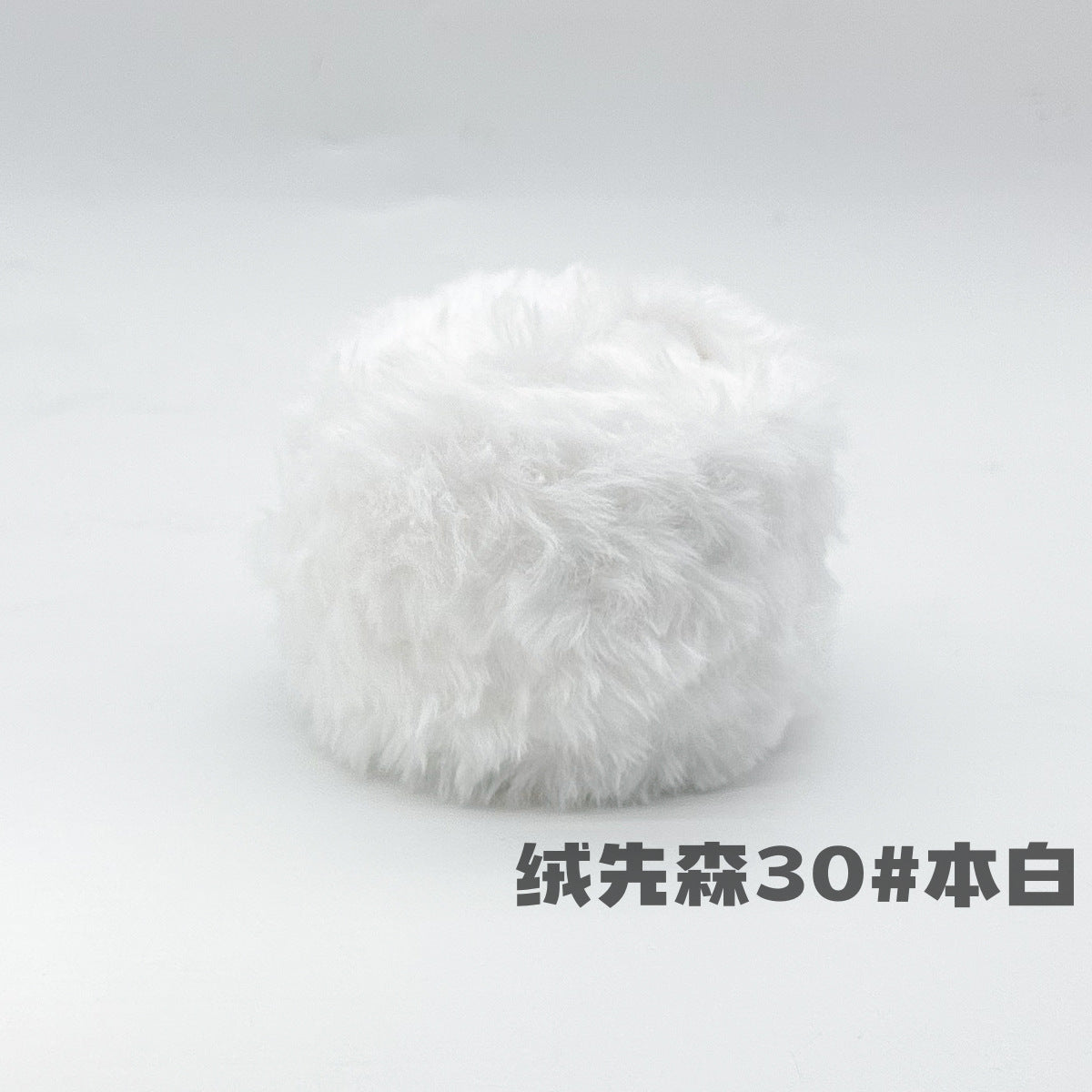 YARN60008 Faux Fur Fluffy Yarn | Ultra-Soft Plush Yarn for Scarves & Cozy Crochet Creations