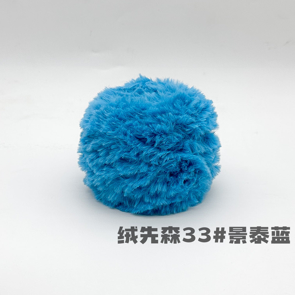 YARN60008 Faux Fur Fluffy Yarn | Ultra-Soft Plush Yarn for Scarves & Cozy Crochet Creations