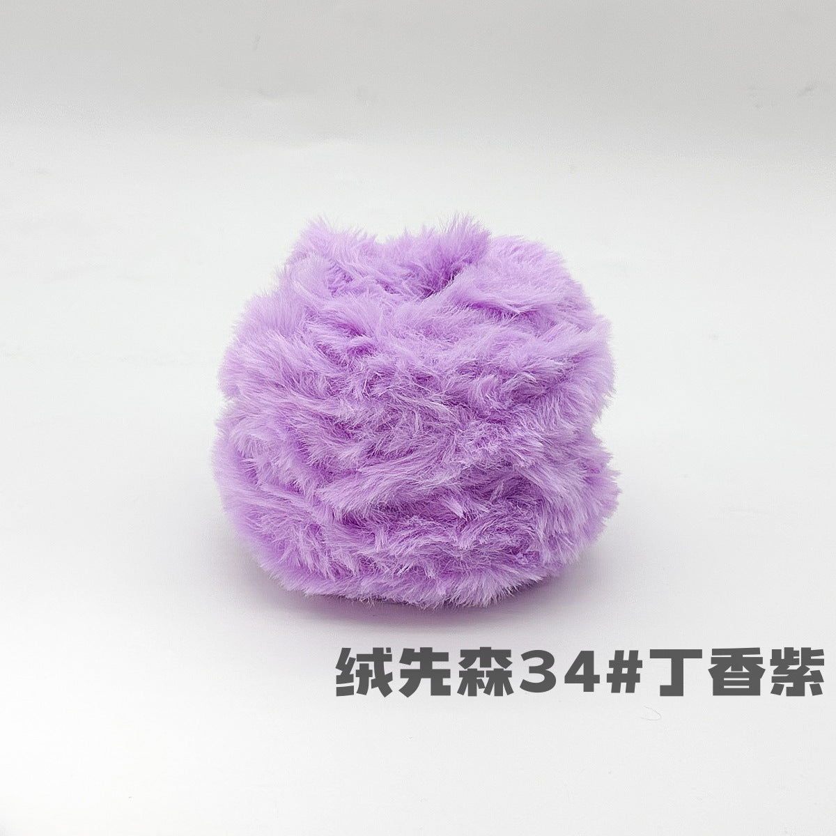 YARN60008 Faux Fur Fluffy Yarn | Ultra-Soft Plush Yarn for Scarves & Cozy Crochet Creations