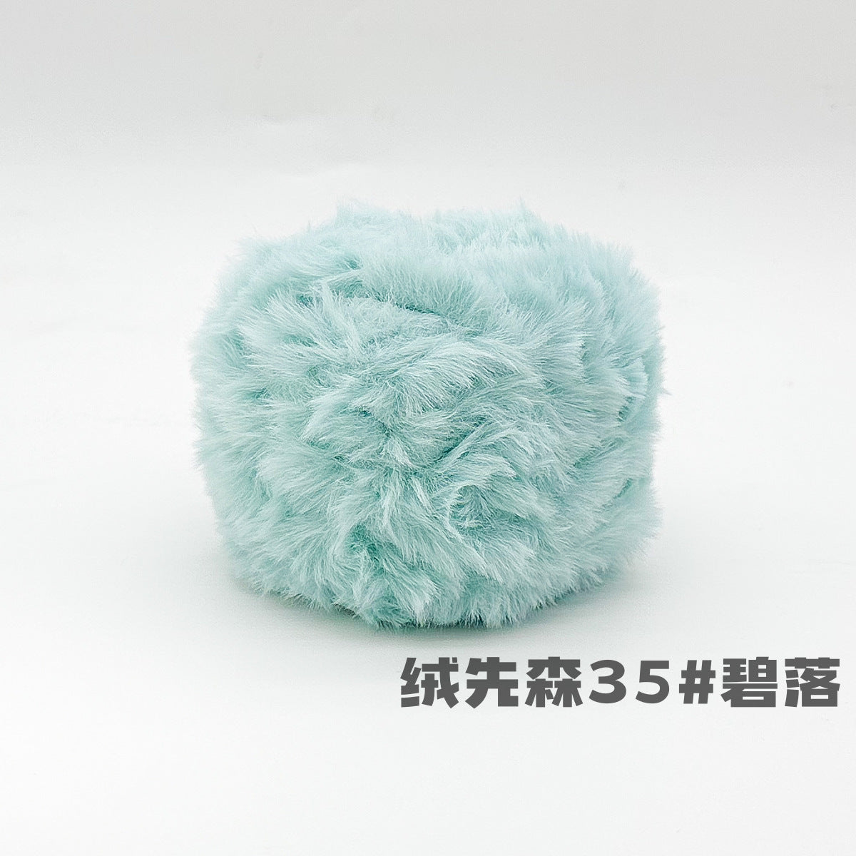 YARN60008 Faux Fur Fluffy Yarn | Ultra-Soft Plush Yarn for Scarves & Cozy Crochet Creations