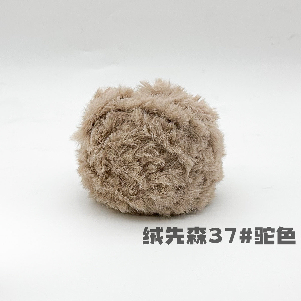 YARN60008 Faux Fur Fluffy Yarn | Ultra-Soft Plush Yarn for Scarves & Cozy Crochet Creations