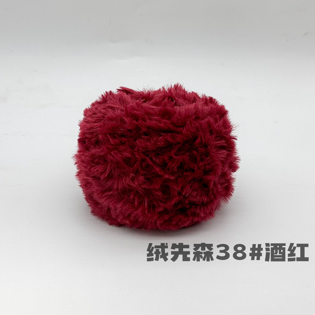 YARN60008 Faux Fur Fluffy Yarn | Ultra-Soft Plush Yarn for Scarves & Cozy Crochet Creations