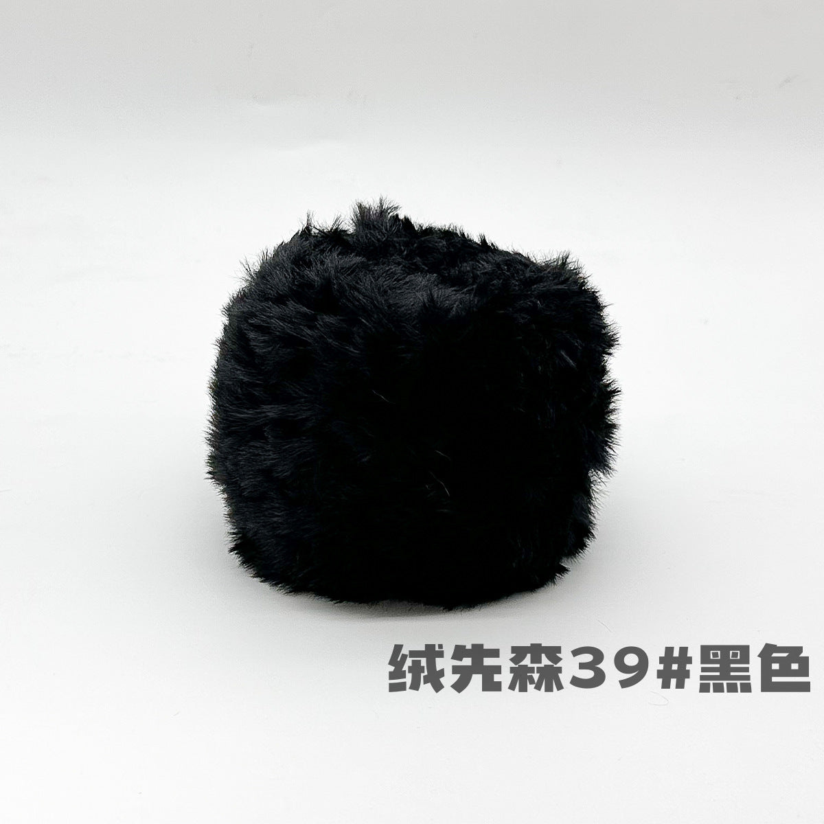 YARN60008 Faux Fur Fluffy Yarn | Ultra-Soft Plush Yarn for Scarves & Cozy Crochet Creations