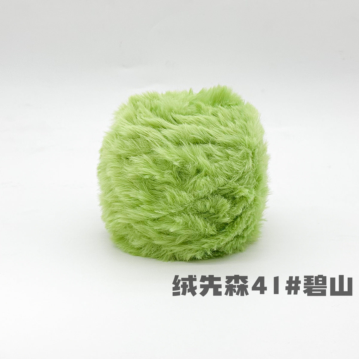 YARN60008 Faux Fur Fluffy Yarn | Ultra-Soft Plush Yarn for Scarves & Cozy Crochet Creations