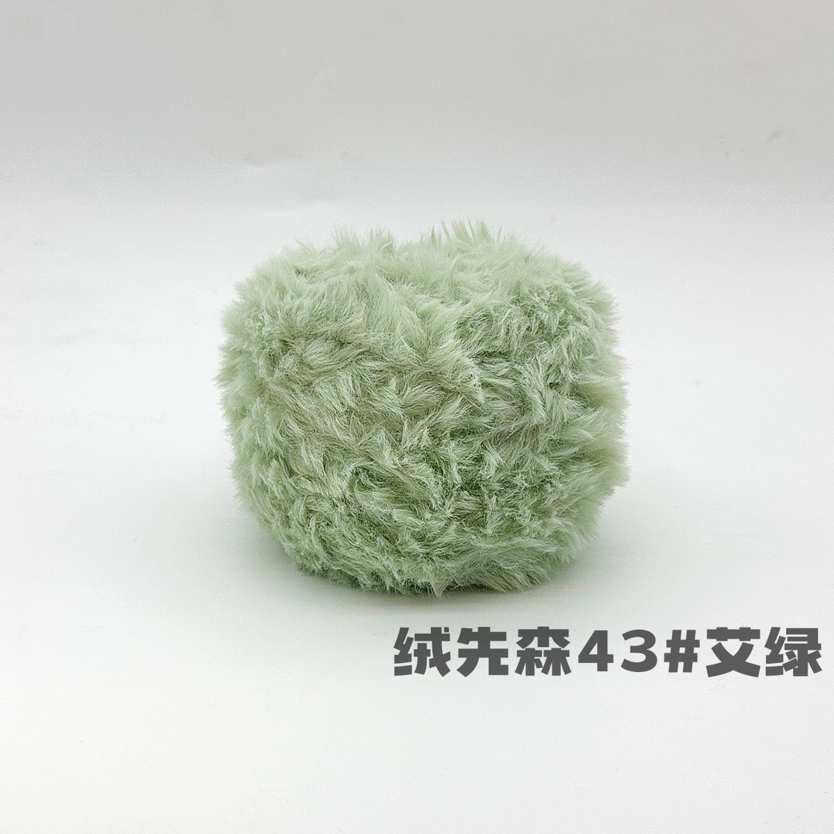 YARN60008 Faux Fur Fluffy Yarn | Ultra-Soft Plush Yarn for Scarves & Cozy Crochet Creations