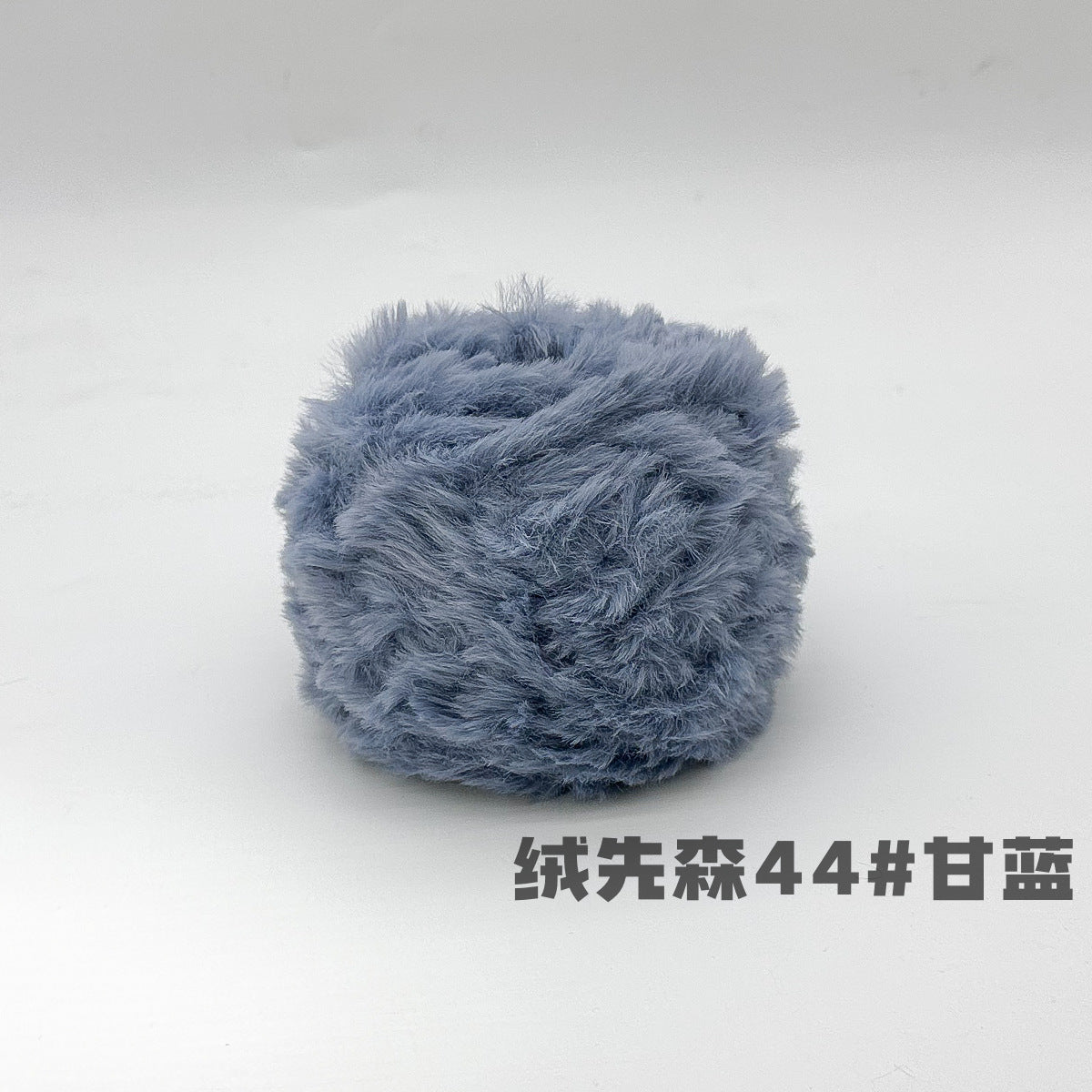YARN60008 Faux Fur Fluffy Yarn | Ultra-Soft Plush Yarn for Scarves & Cozy Crochet Creations