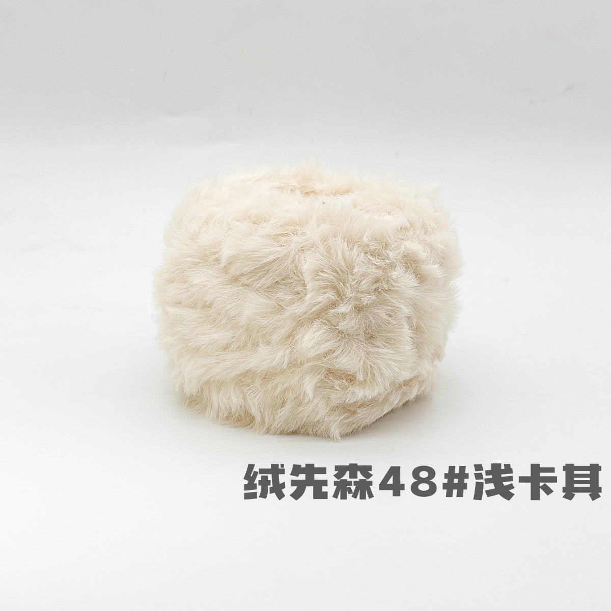 YARN60008 Faux Fur Fluffy Yarn | Ultra-Soft Plush Yarn for Scarves & Cozy Crochet Creations