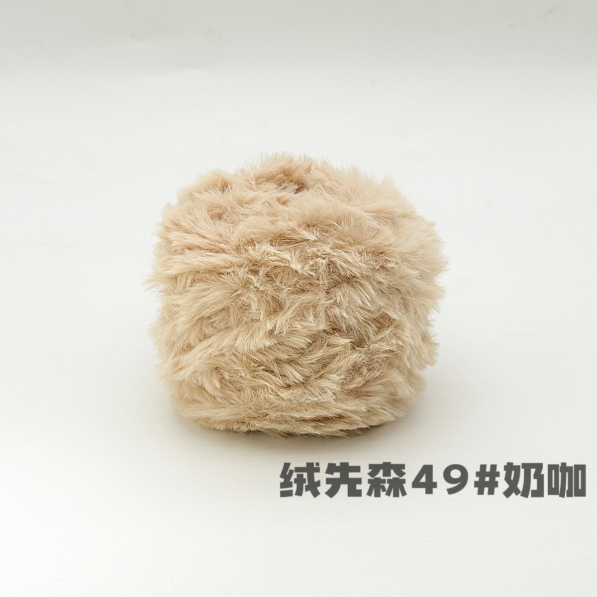 YARN60008 Faux Fur Fluffy Yarn | Ultra-Soft Plush Yarn for Scarves & Cozy Crochet Creations