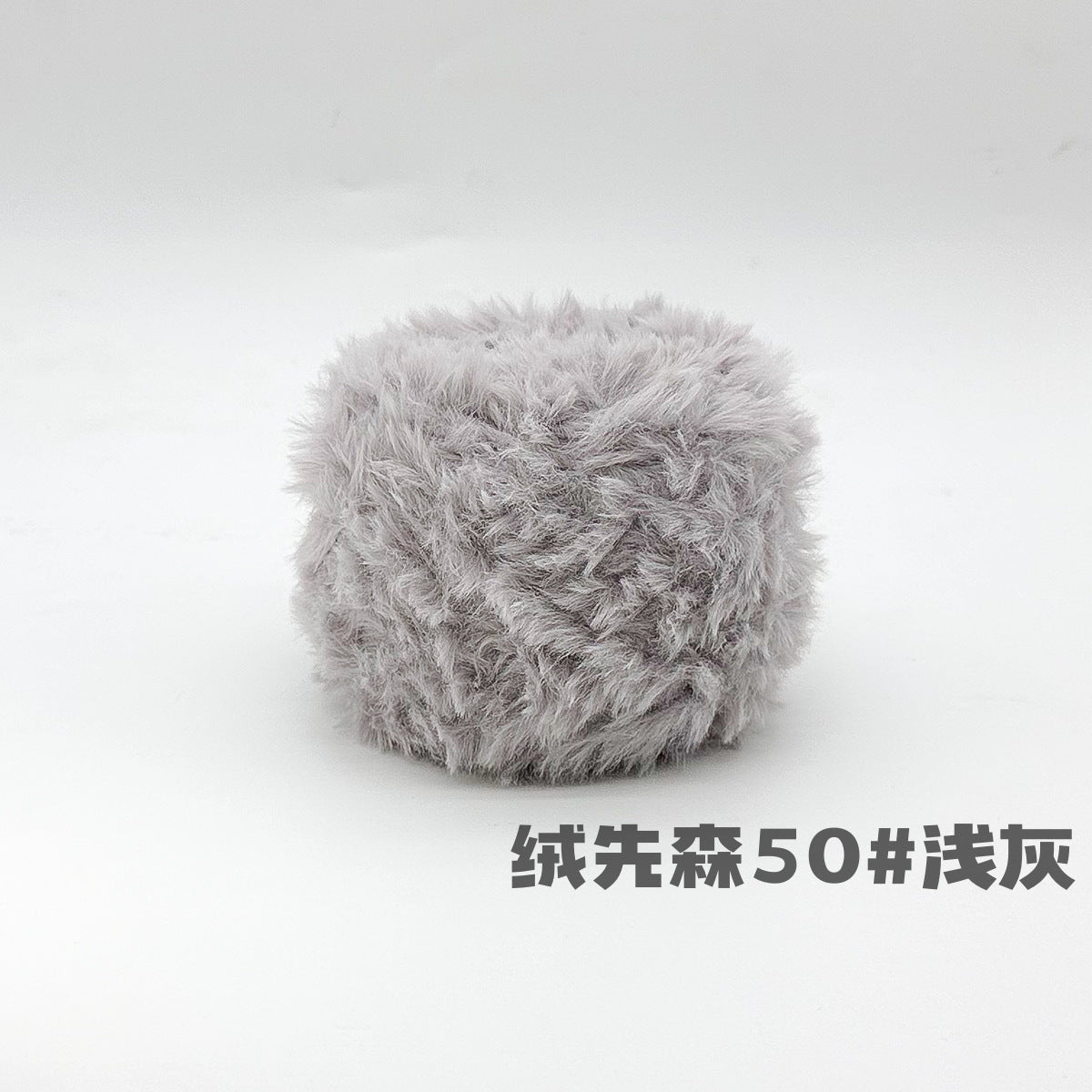 YARN60008 Faux Fur Fluffy Yarn | Ultra-Soft Plush Yarn for Scarves & Cozy Crochet Creations