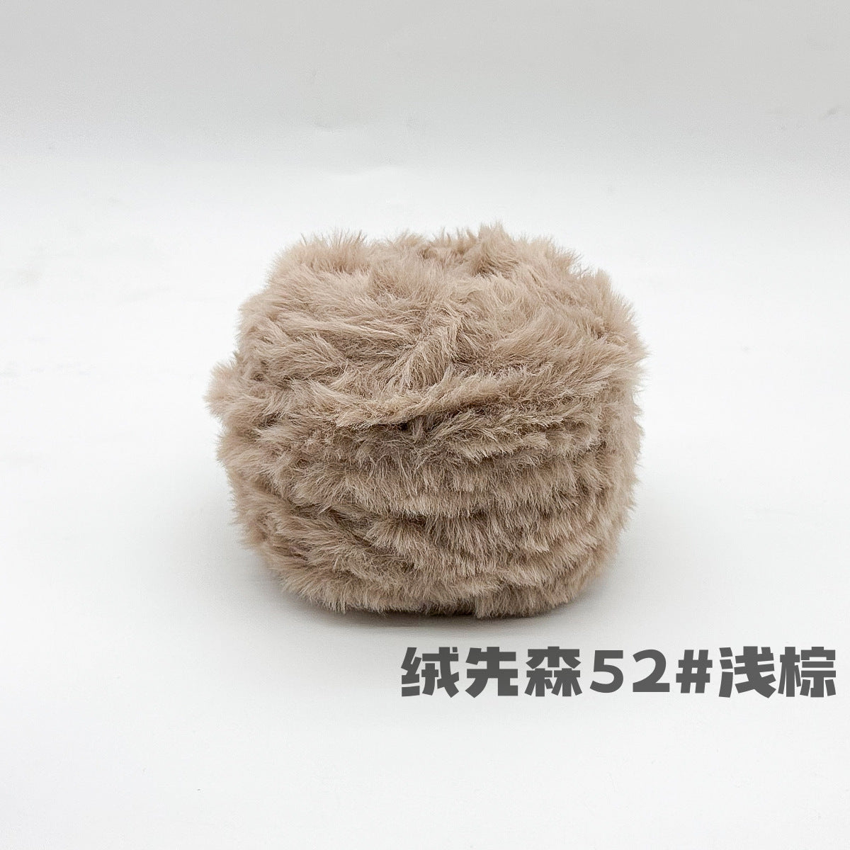 YARN60008 Faux Fur Fluffy Yarn | Ultra-Soft Plush Yarn for Scarves & Cozy Crochet Creations