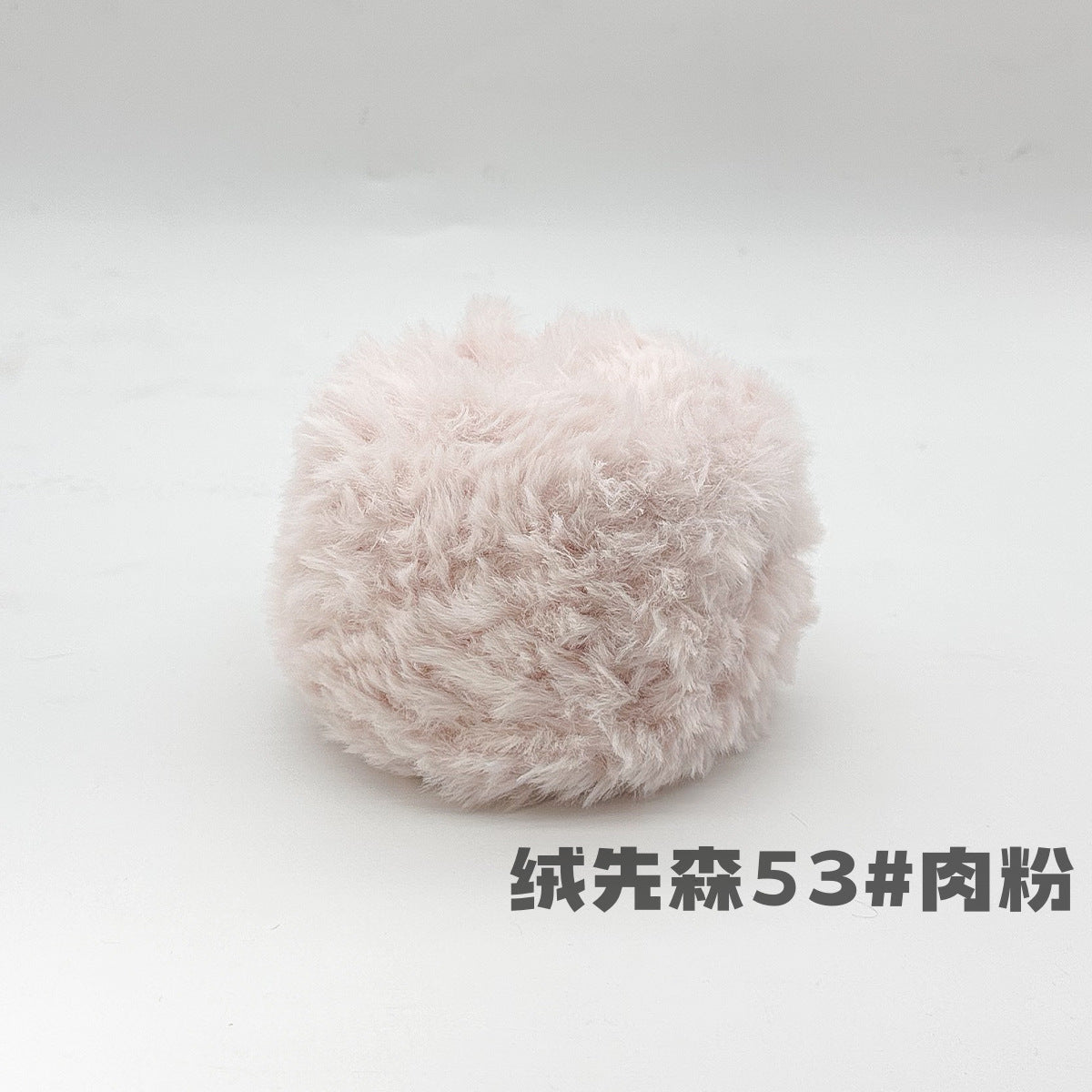 YARN60008 Faux Fur Fluffy Yarn | Ultra-Soft Plush Yarn for Scarves & Cozy Crochet Creations