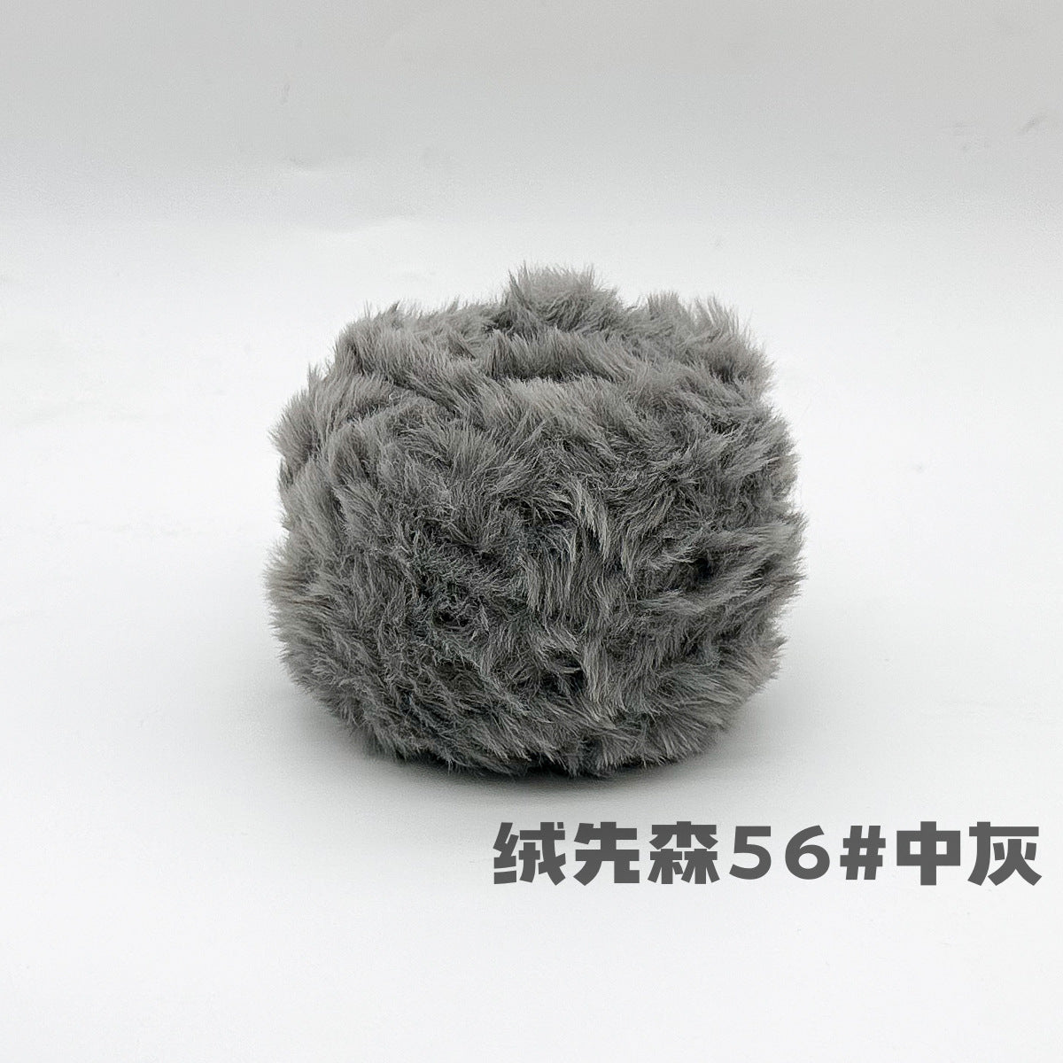YARN60008 Faux Fur Fluffy Yarn | Ultra-Soft Plush Yarn for Scarves & Cozy Crochet Creations