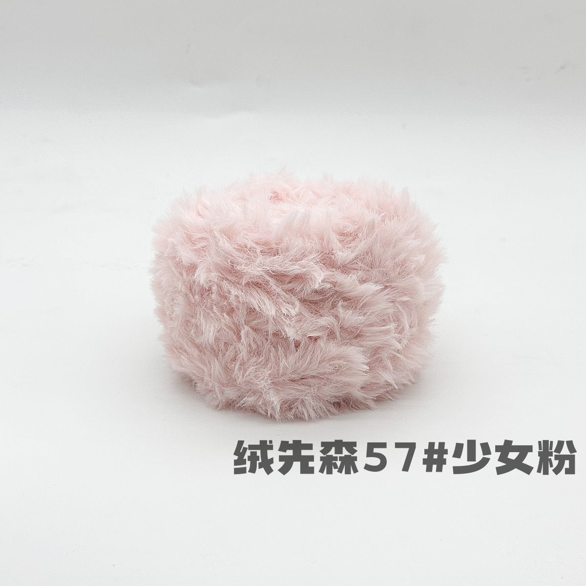 YARN60008 Faux Fur Fluffy Yarn | Ultra-Soft Plush Yarn for Scarves & Cozy Crochet Creations